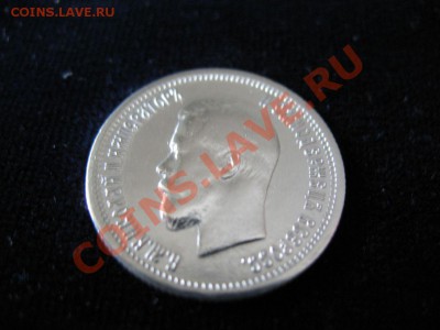 25 коп Серебр1896г,до06.02.2013г 21-00мск Хорошая - Полушка 065