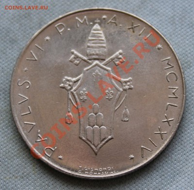 ВАТИКАН 100 лир 1974г. ГОЛУБЬ  до 10.02.13г.в 22-00 - IMG_4829.JPG