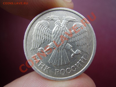 10 рублей 1993г. ММД НЕМАГНИТ до 11.02.13г. - P1120055.JPG