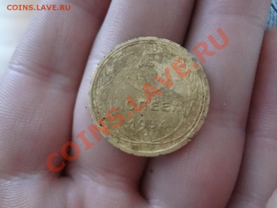 Нечастые 5 Копеек 1934г!! До 8.02.13г 22.30мск - DSC02175.JPG