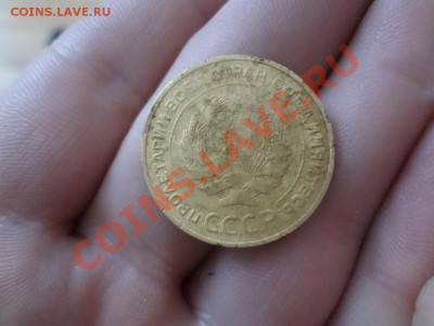 Нечастые 5 Копеек 1934г!! До 8.02.13г 22.30мск - DSC02176.JPG