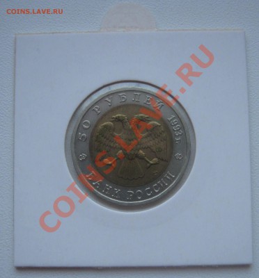 Красная книга 1993г.  до 8.02.2013   22.00мск - аист93.JPG