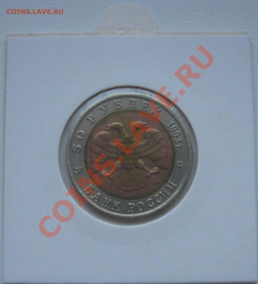 Красная книга 1993г.  до 8.02.2013   22.00мск - афалина93.JPG