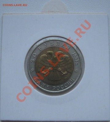 Красная книга 1993г.  до 8.02.2013   22.00мск - медведь93.JPG