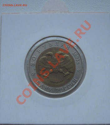 Красная книга 1993г.  до 8.02.2013   22.00мск - тетерев93.JPG