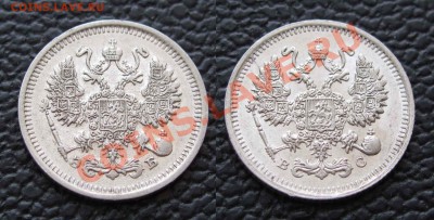 10 копеек 1911 и 1914г. качество до 22:00мск 08.02.13 - IMG_4848,1