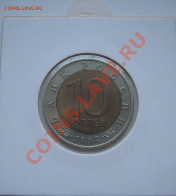 Красная книга 1992г.  до 8.02.2013   22.00мск - Тигр92.JPG