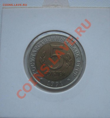 Красная книга 1991г.  до 8.02.2013   22.00мск - филин91.JPG