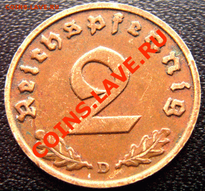 Германия (3 Рейх)_2 рейхспфеннига 1937(D); до 5.02_22.09мск - 4403