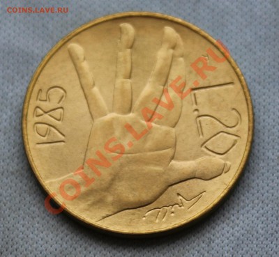 САН МАРИНО 20лир 1985г.ЛАДОНЬ!!! до 10.02.13г. - IMG_4713.JPG