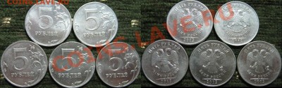 1р,2р,5р - 2012г = 5 Наборов!!! до 8.01.2013г в 22-00мск - IMG_2089