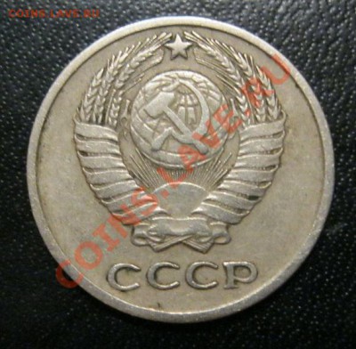 10 копеек 1969г. - IMG_1912.JPG