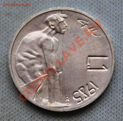 САН МАРИНО 1 лира 1985г.УРОДЕЦ!!! до 10.02.13г. - IMG_4721.JPG