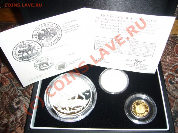 Набор 1995г. Рысь  Proof в оригинальном подарочном футляре - Рысь