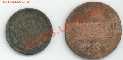 10 коп.1971, 15 коп.1872, 20 коп.1975 - царские21