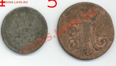 10 коп.1971, 15 коп.1872, 20 коп.1975 - царские22
