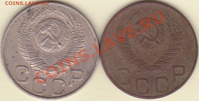 20 копеек 1948г помощь в определении шт. - IMG_0001