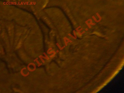 50 коп 2008 СПМД шт 3.3 Д??????? - P1060524.JPG