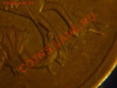 50 коп 2008 СПМД шт 3.3 Д??????? - P1060525.JPG