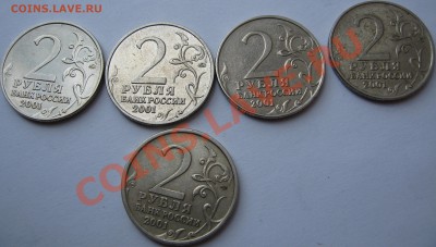 2р 00-01, Города+Гагарин 28шт из оборота.07.02.13 22:00 мск. - IMG_2742