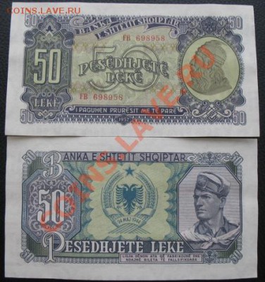 Боны, пресс, разные страны. - 57 50 алб а
