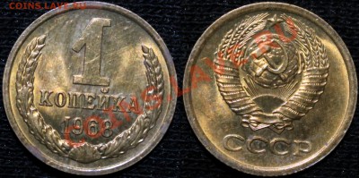 1 копейка 1940 UNC-штемпельная + бонусы - 1.68