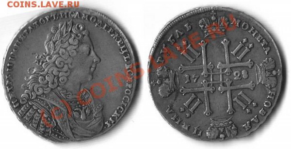 1 рубль 1728 - 1 РУБЛЬ 1728