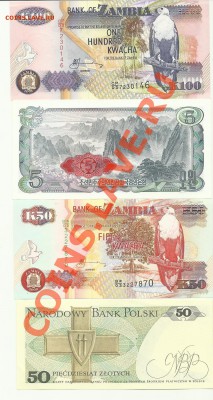 лот бон иностранных государств - иностранные42