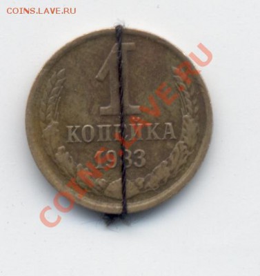1 коп 1990 г, поворот около 90* + бонусы до 09.02.2013 - 1к83