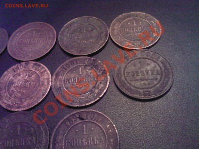 1 коп.10шт.-1872,1898,1899,1900,1901,1903,1904,1912 до 07.02 - 05022013(001)