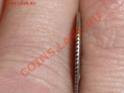 Гривенник 1733 г с дыркой - P1050301.JPG