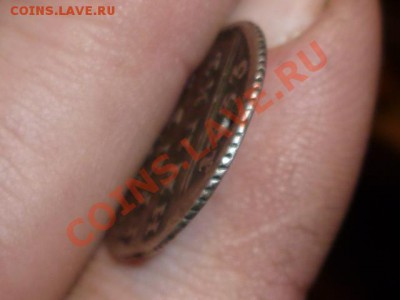 Гривенник 1733 г с дыркой - P1050299.JPG