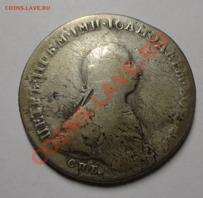 Рубль 1762 Петр3 - петр3-012