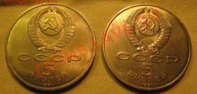 ЛОТ  81С 2х5  Две МЕШКОВЫХ  памятных  монеты «Госбанк»   ло - IMG_2041web1