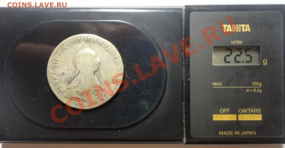 Рубль 1762 Петр3 - петр3