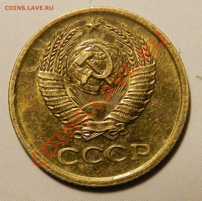 1 коп. 1984г. шт.1.42 АИФ-169 на оценку - DSCN4942.JPG