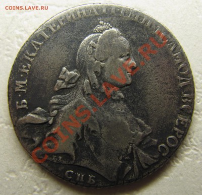 Рубли 1748 СПб, 1764 СПб, подуставшие - IMG_5286.JPG