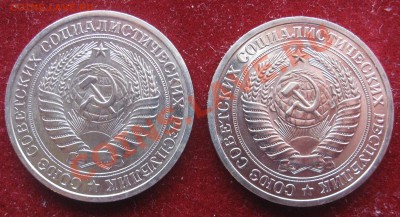 1 рубль 1970,73,74.78г. - 22 029.JPG