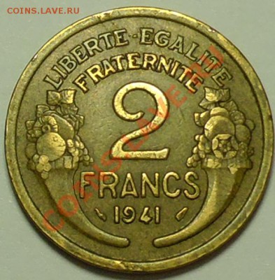 ФРАНЦИЯ - 2 франка 1941 - до 11 февраля - 045