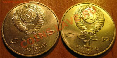ДВА МЕШКОВЫХ памятных рубля  «Низами Гянджеви», лот 106С 2х1 - IMG_2509