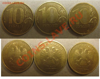 10 р. 2011 История раскола 3шт. - за 1р - 08.02.13 в 22.00 - 3