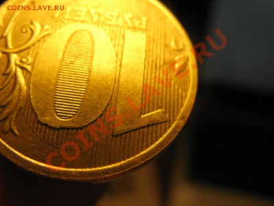 10 р. 2011 История раскола 3шт. - за 1р - 08.02.13 в 22.00 - IMG_3951.JPG