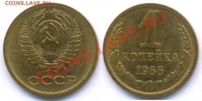 3коп 1980г шт 3.2 - 1 66 Ф141