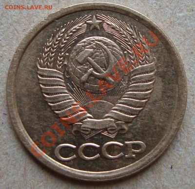1 коп 1990 г, соударение, раскол и брак заготовки на оценку - 5.JPG
