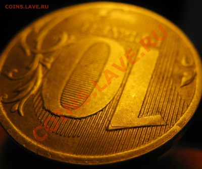 10 р. 2011 История раскола 3шт. - за 1р - 08.02.13 в 22.00 - IMG_3954.JPG