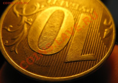 10 р. 2011 История раскола 3шт. - за 1р - 08.02.13 в 22.00 - IMG_3956.JPG