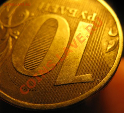 10 р. 2011 История раскола 3шт. - за 1р - 08.02.13 в 22.00 - IMG_3961.JPG