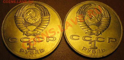 Два  МЕШКОВЫХ  памятных  рубля  «Л.Н.Толстой»,   лот 101С 2х - IMG_2532