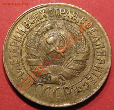 1 копейка 1933 года с блеском - 1-1