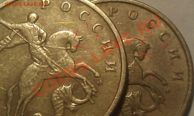 50 копеек 2005г. М шт. 1А есть отличительные признаки. - IMAG0723